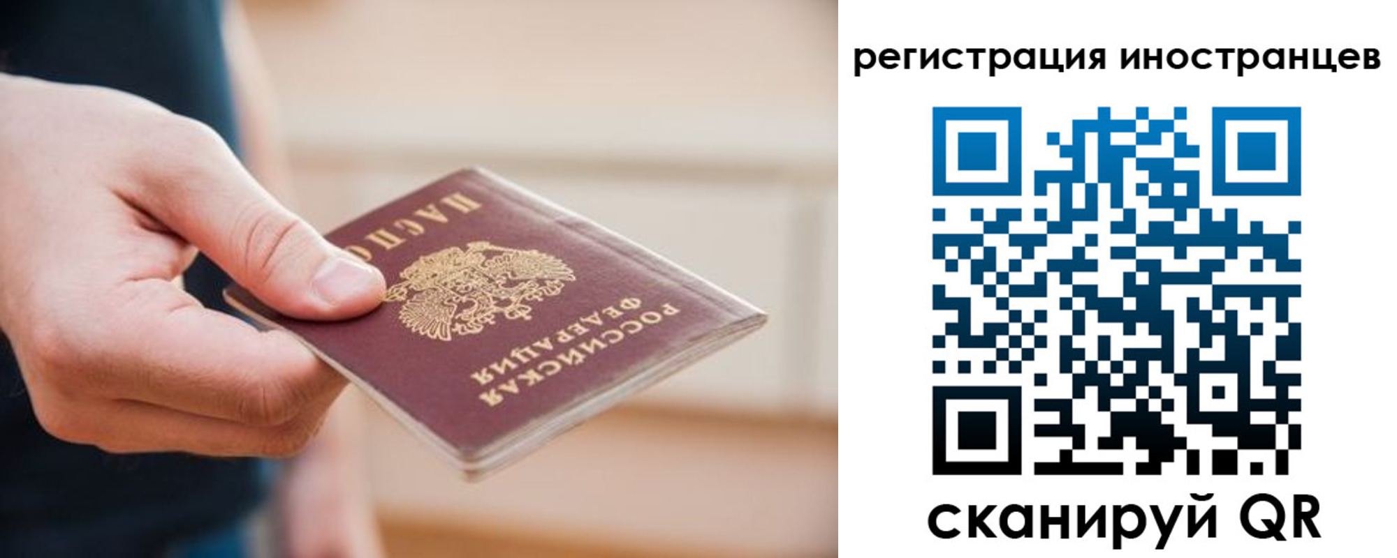прописка гарантия в Полевском