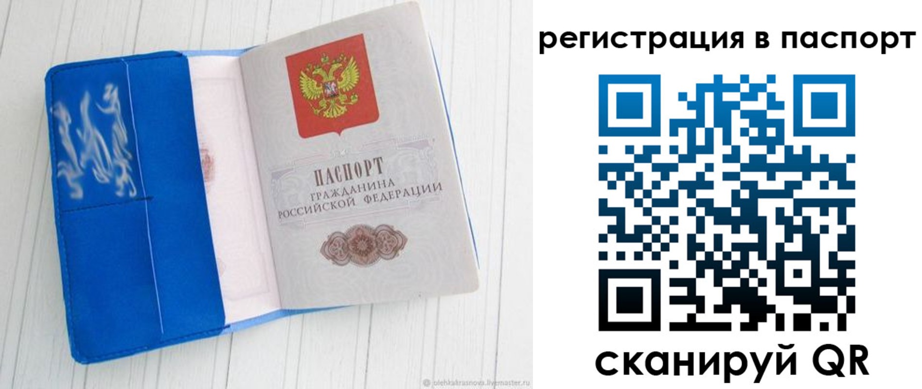 регистрация для школы в Полевском